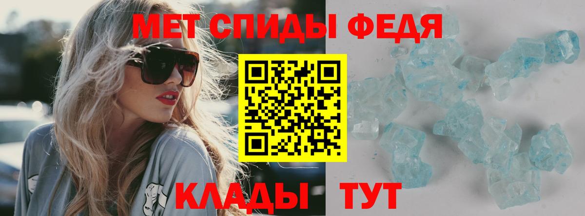 Амфетамин VHQ  Вход с VPN  Амфетамин  Улан-Удэ 