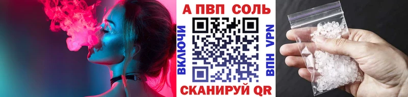 купить наркотики сайты Улан-Удэ ссылка на мегу tor А ПВП Crystall