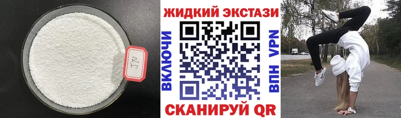 ОМГ ОМГ ссылка  Улан-Удэ  Бутират жидкий экстази 