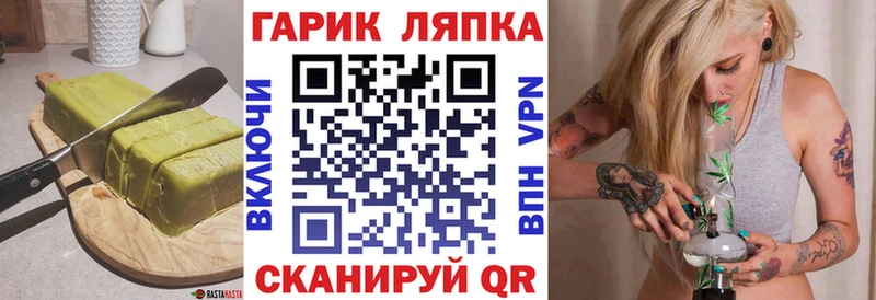 Печенье с ТГК марихуана  Улан-Удэ 