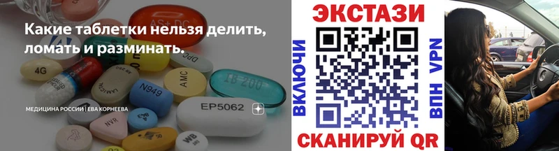 ЭКСТАЗИ VHQ как найти закладки Улан-Удэ