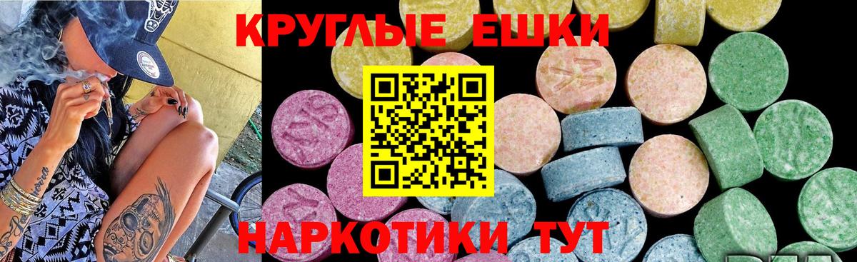 Ecstasy Punisher Улан-Удэ