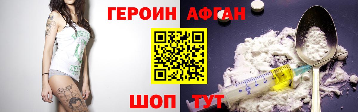 КОКАИН  Бошки Шишки  Вход с VPN  Улан-Удэ  ЭКСТАЗИ  МЕФ   ГАШ 