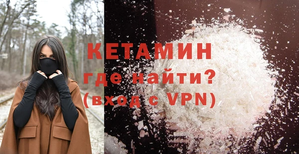 ешки Белокуриха