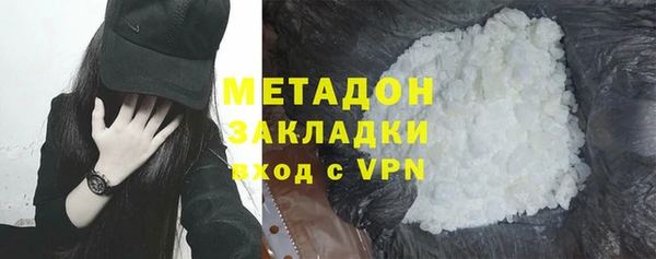 трава Беломорск