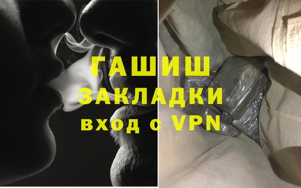 ешки Белокуриха