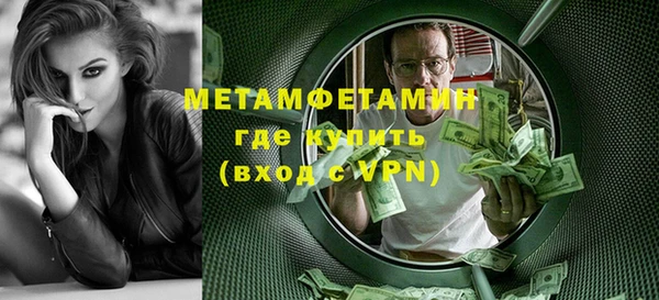 трава Беломорск