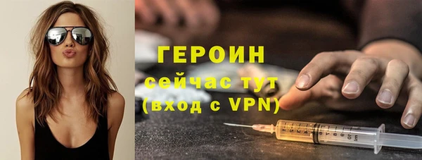 трава Беломорск