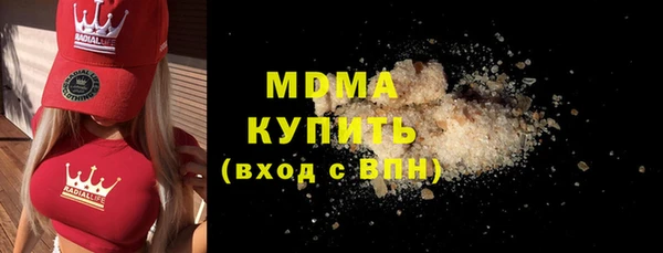 трава Беломорск