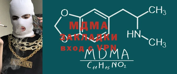 бошки Аркадак
