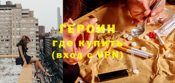 трава Беломорск