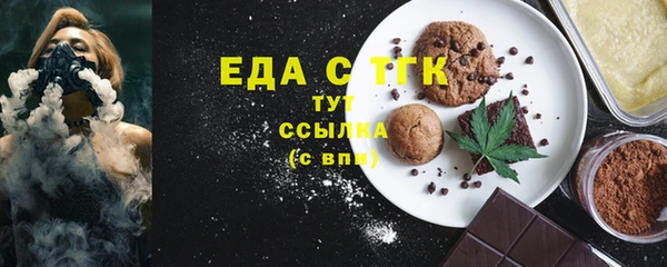 трава Беломорск