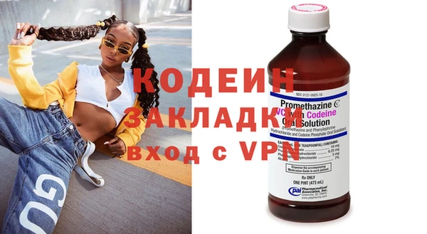 трава Беломорск