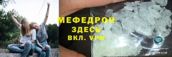 трава Беломорск