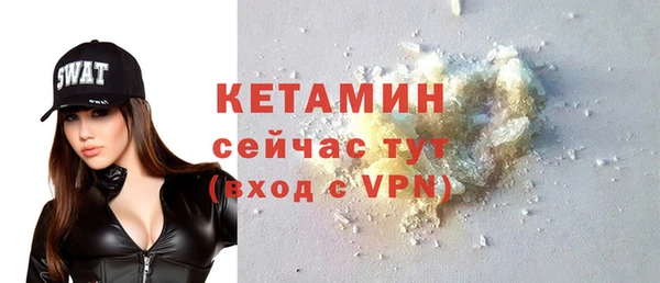 ешки Белокуриха
