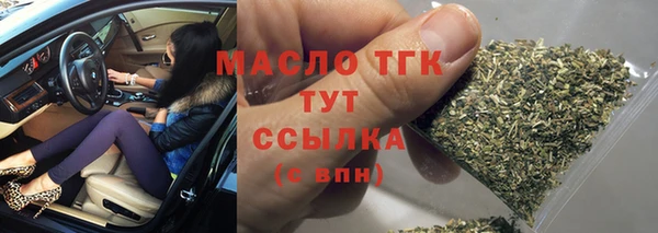 трава Беломорск