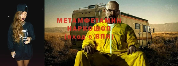 ешки Белокуриха