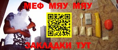 бутират Гусь-Хрустальный