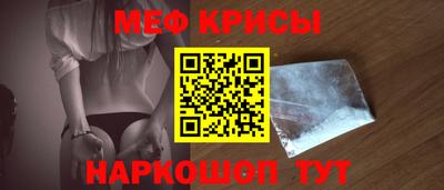 бутират Гусь-Хрустальный