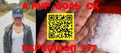 бутират Гусь-Хрустальный