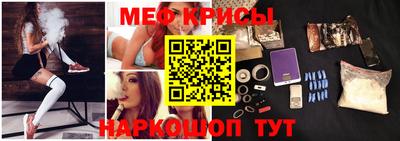 альфа пвп VHQ Иваново