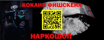 бутират Гусев