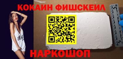 MESCALINE Ижевск
