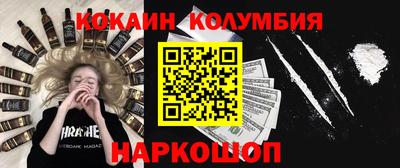 бутират Гусь-Хрустальный