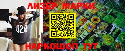 бутират Гусев