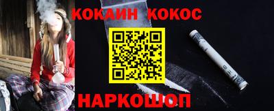 мяу мяу кристалл Гусиноозёрск