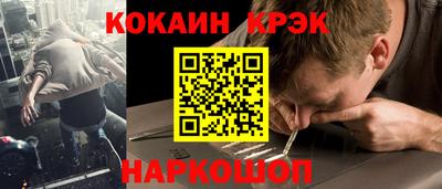 бутират Гусь-Хрустальный