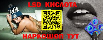 бутират Гусев