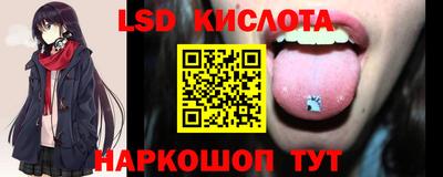 бутират Гусев