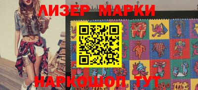 мяу мяу кристалл Гусиноозёрск