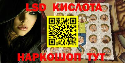 бутират Гусев