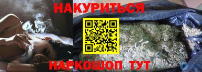 бутират Гусь-Хрустальный