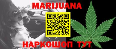мяу мяу кристалл Гусиноозёрск