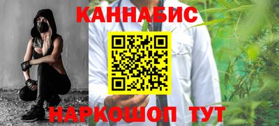 бутират Гусев