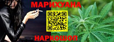 бутират Гусев