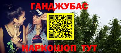 бутират Гусев