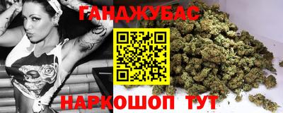 мяу мяу кристалл Гусиноозёрск