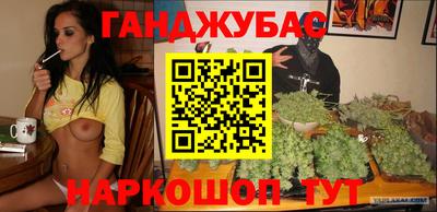 мяу мяу кристалл Гусиноозёрск
