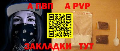 бутират Гусь-Хрустальный