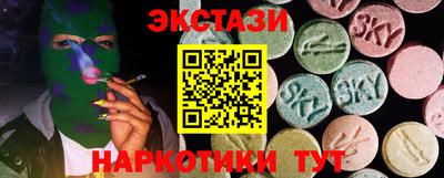 бутират Гусев