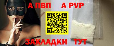 мяу мяу кристалл Гусиноозёрск