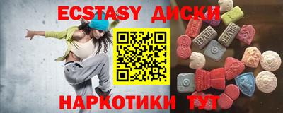 мяу мяу кристалл Гусиноозёрск