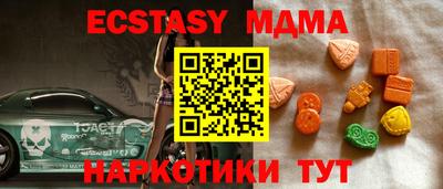 бутират Гусь-Хрустальный