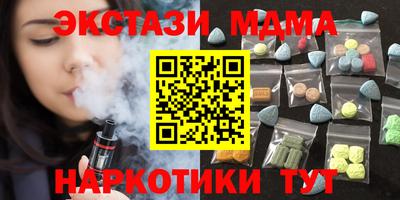 мяу мяу кристалл Гусиноозёрск