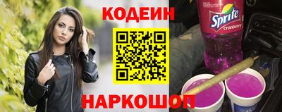 бутират Гусь-Хрустальный