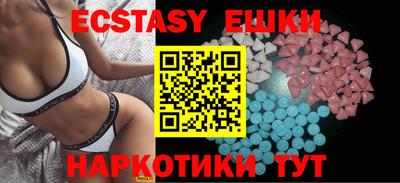 бутират Гусь-Хрустальный